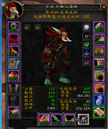 QQ图片20181121163622.png