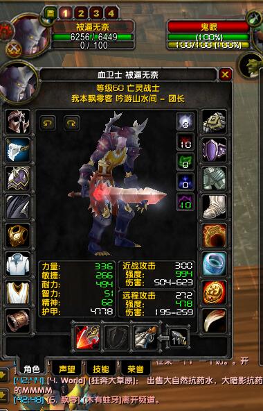 被逼无奈2.jpg