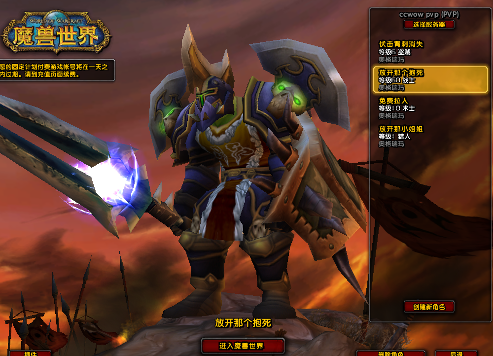 BOSS1.png