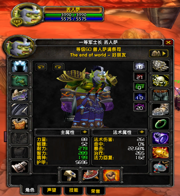 QQ图片20181121194210.png