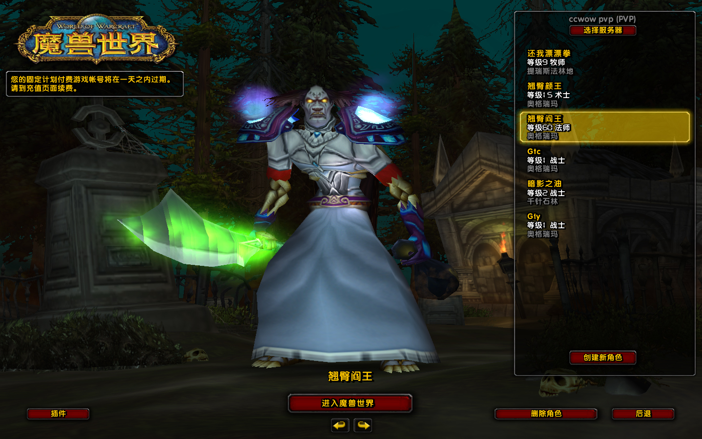 WoWScrnShot_112118_213239.jpg