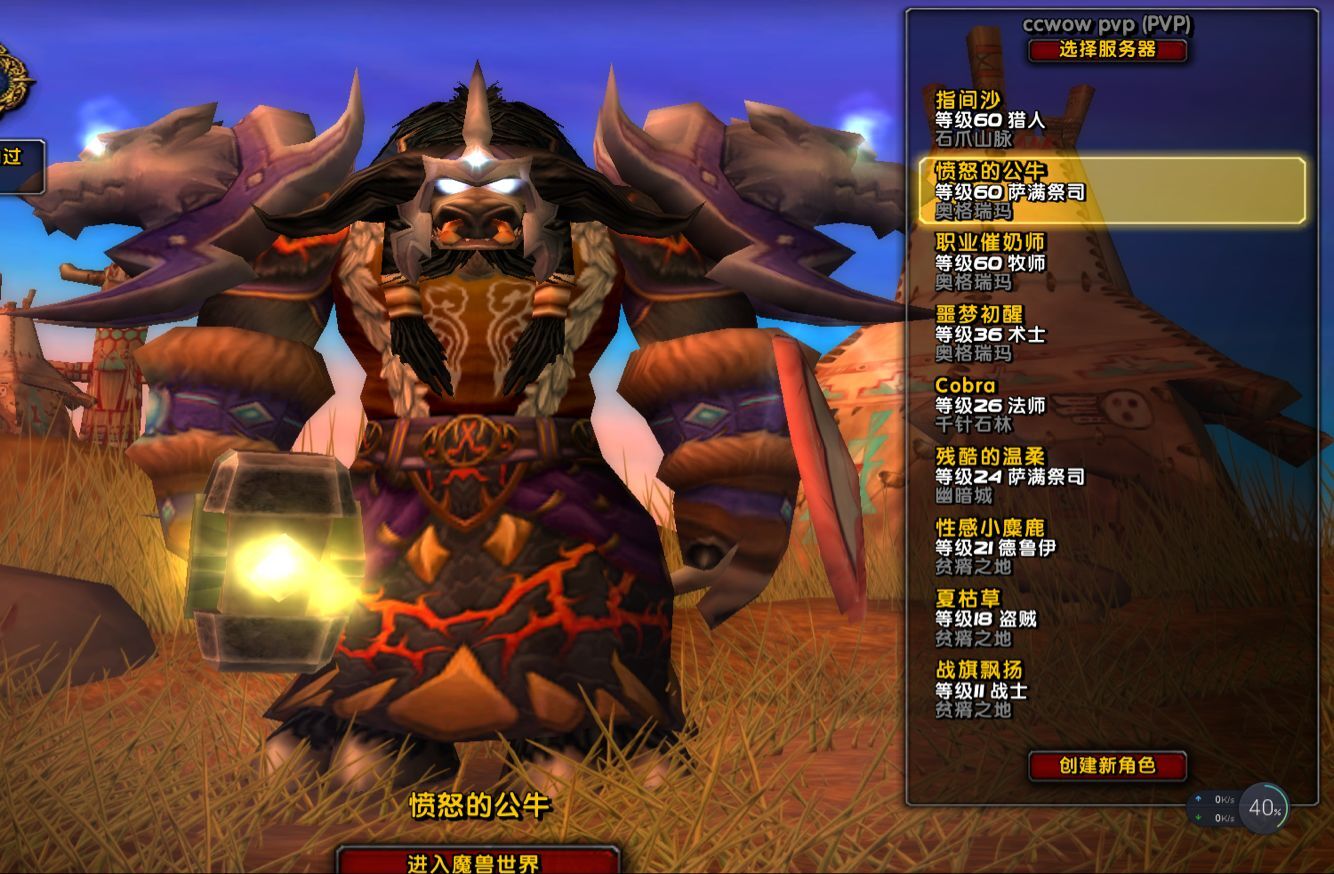 公牛1.jpg