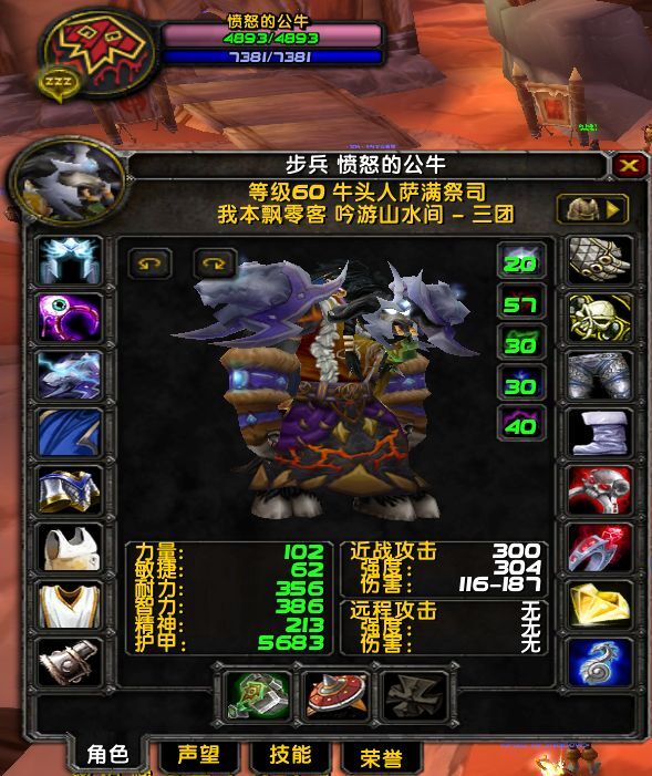 公牛2.jpg