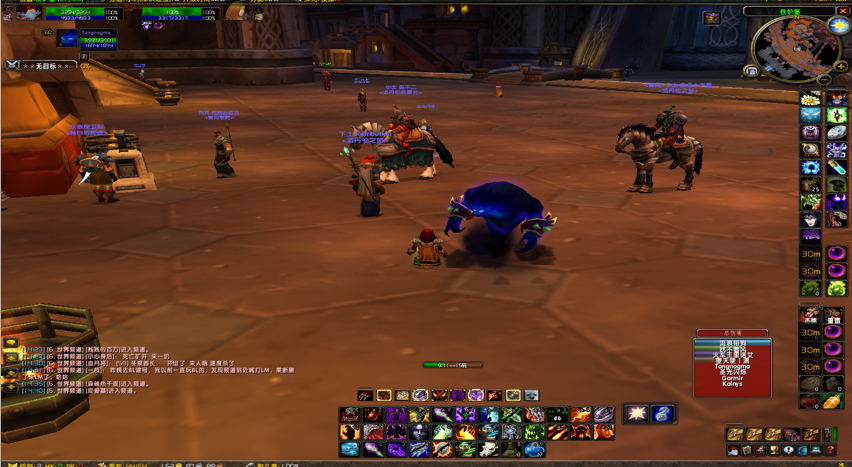 ccwow3.png