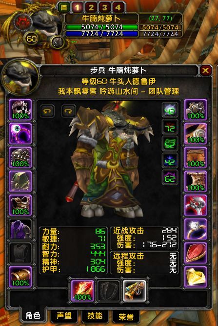 牛腩2.jpg