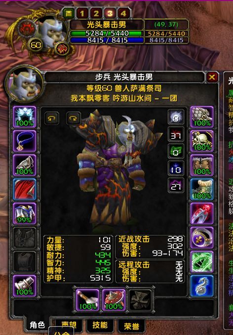 光头3.jpg
