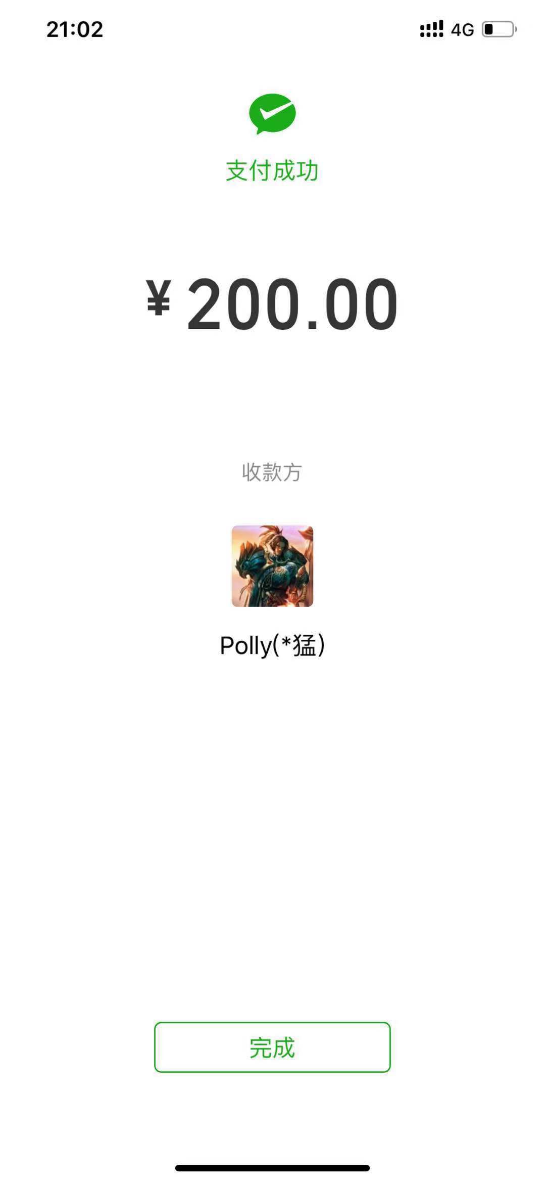 269206416709453786.jpg
