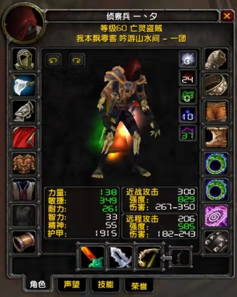 人物.png