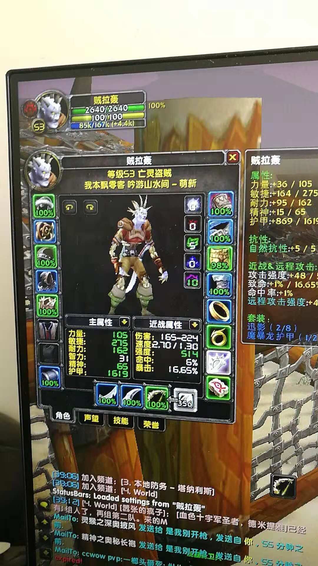 贼啦轰3.jpg