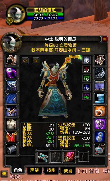 傻瓜1.jpg