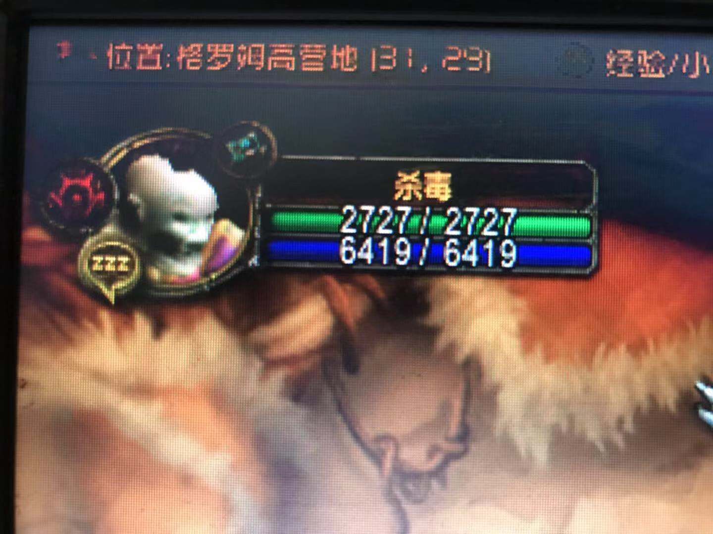 杀毒2.jpg