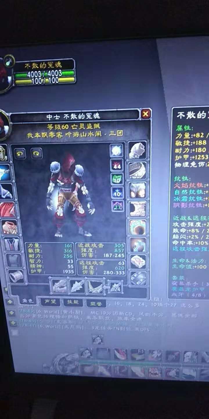 冤魂2.jpg