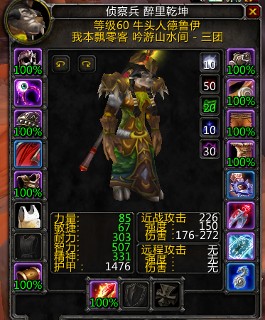 QQ图片20181128182429.png