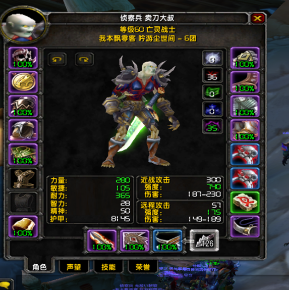 QQ图片20181212000145.png