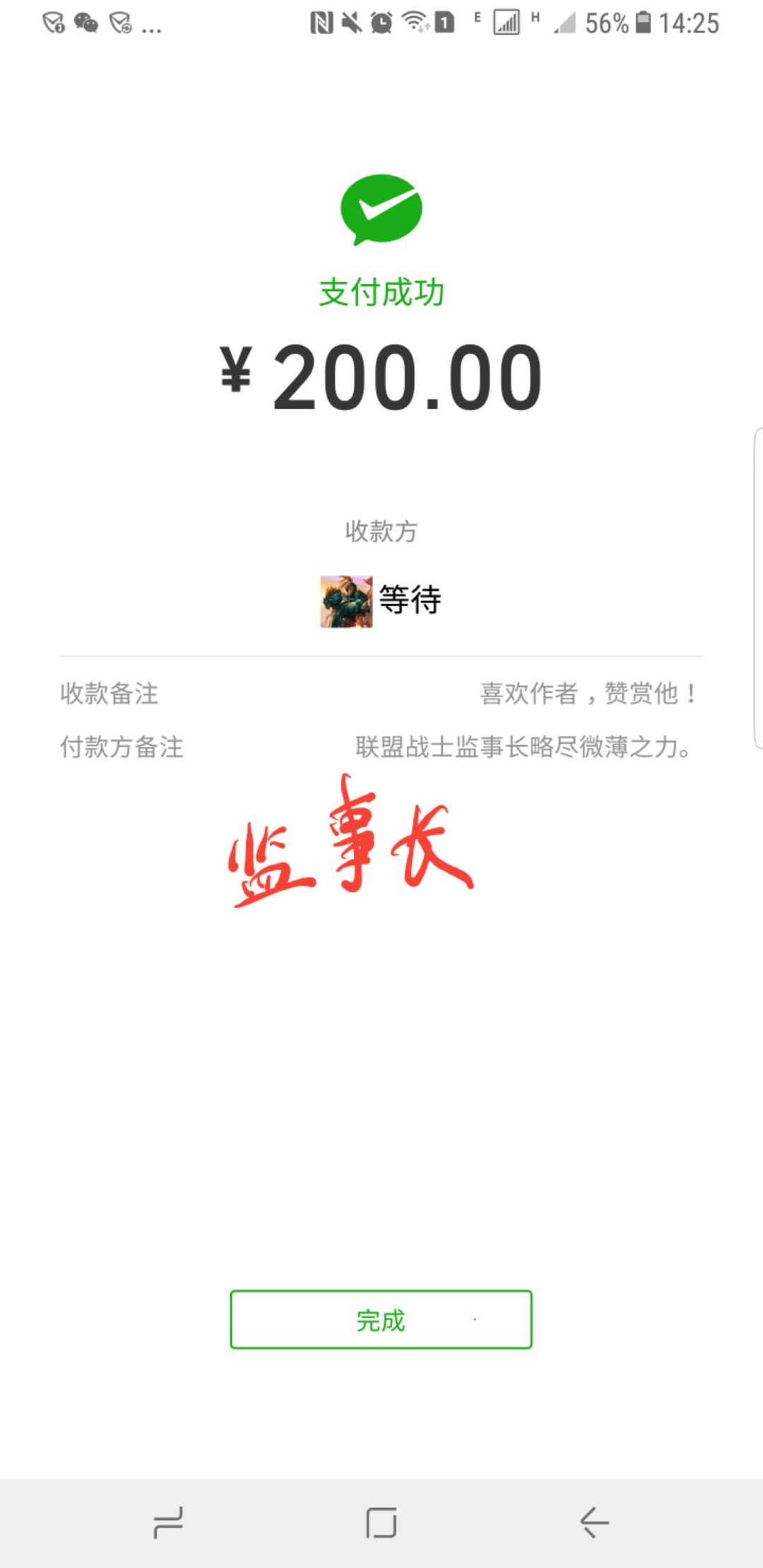 微信图片_20181226143311.jpg