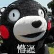 QQ图片20181227161654.jpg