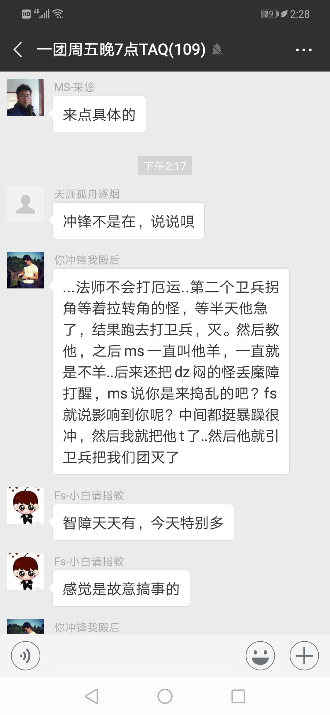 微信图片_20181228142950.jpg