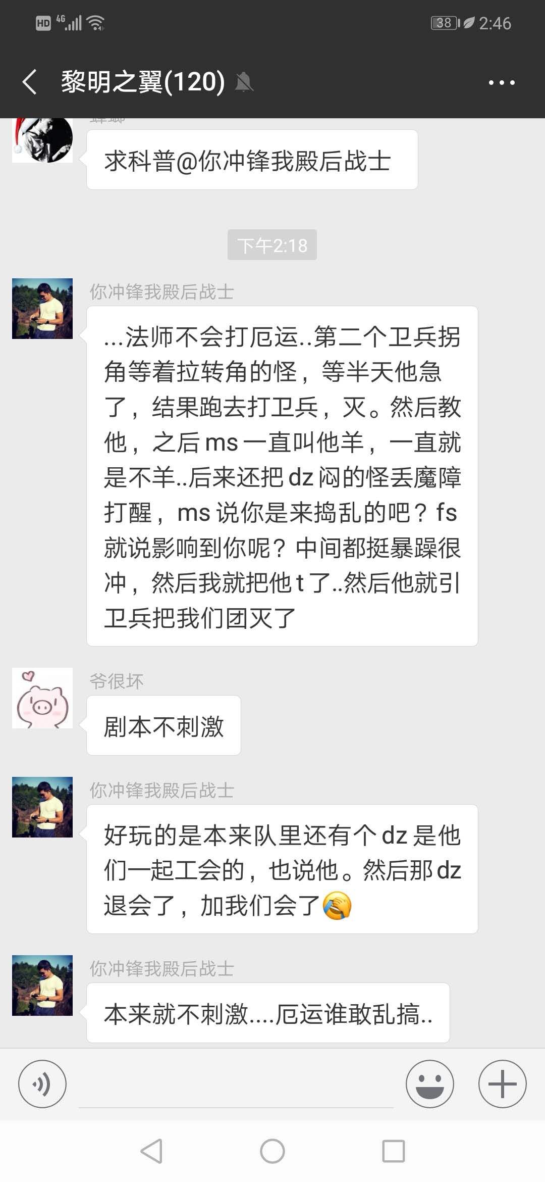 微信图片_20181228144704.jpg