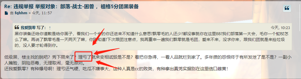 理亏还行.png