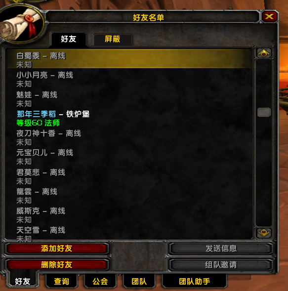 QQ图片20171116123706.png