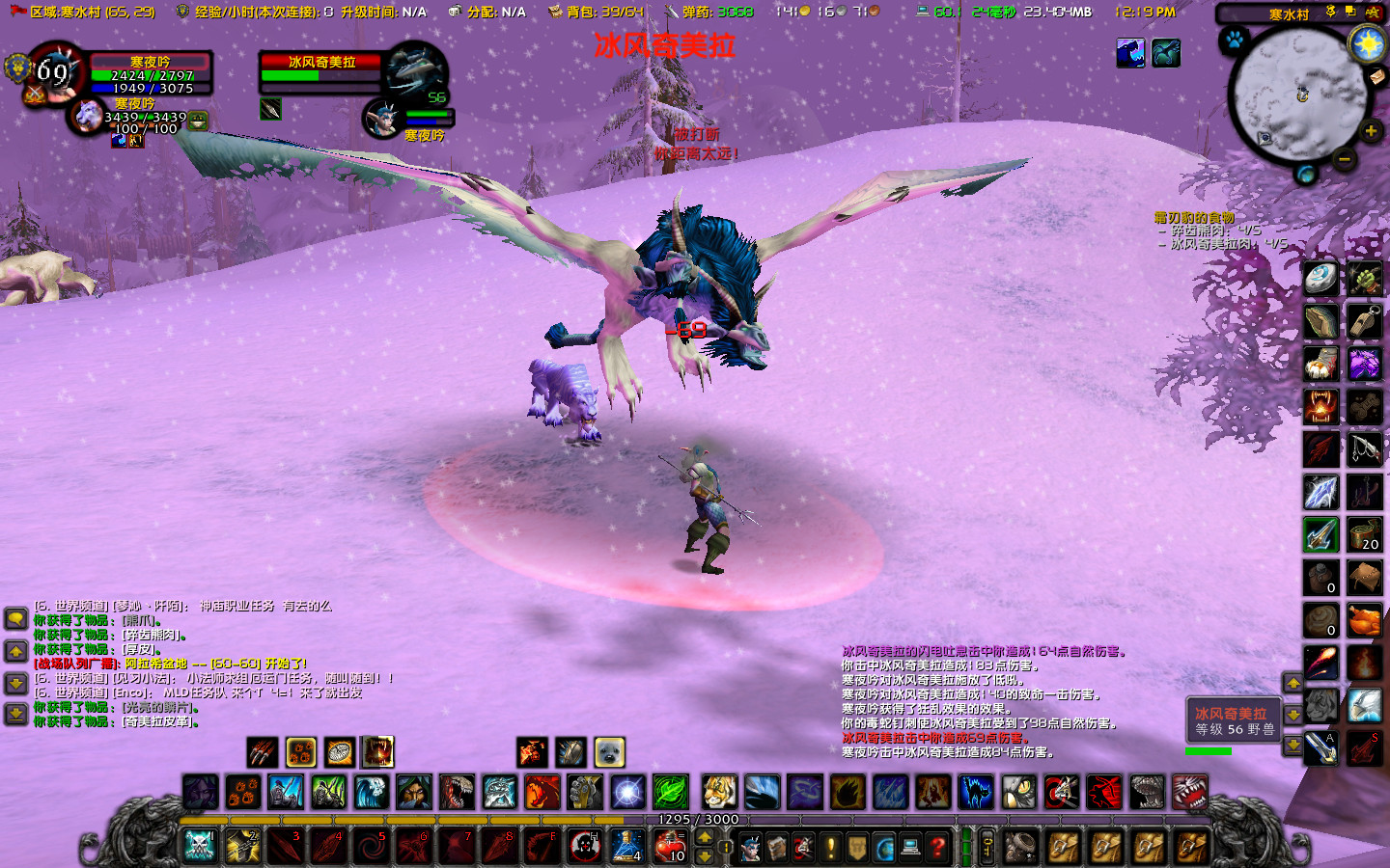 WoWScrnShot_111717_121859.jpg