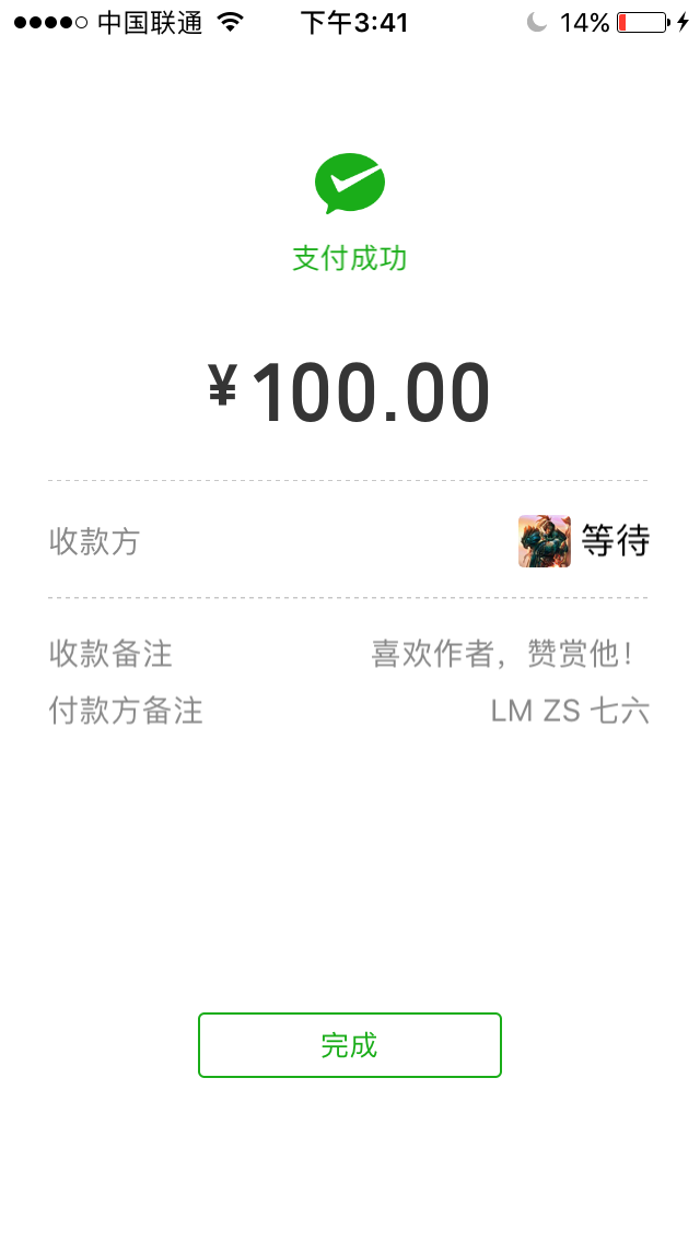 QQ图片20190205154245.png