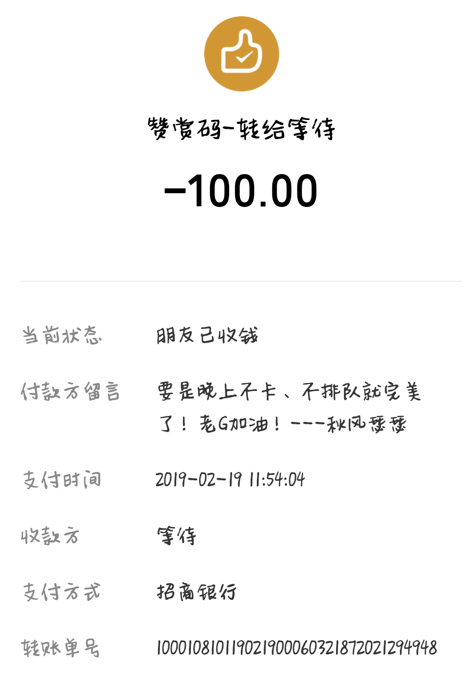QQ图片20190219115605.png