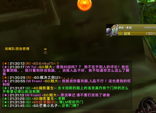 YY图片20190225132444.jpg