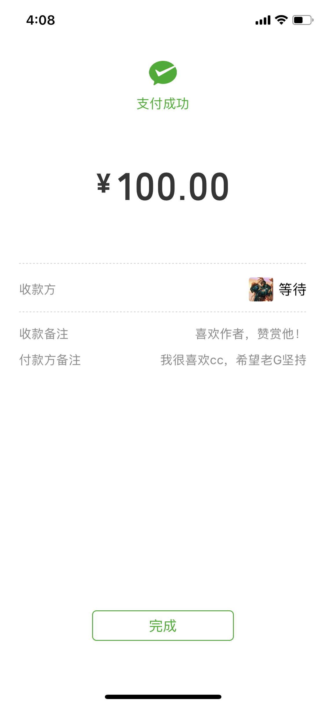 QQ图片20190227163756.png
