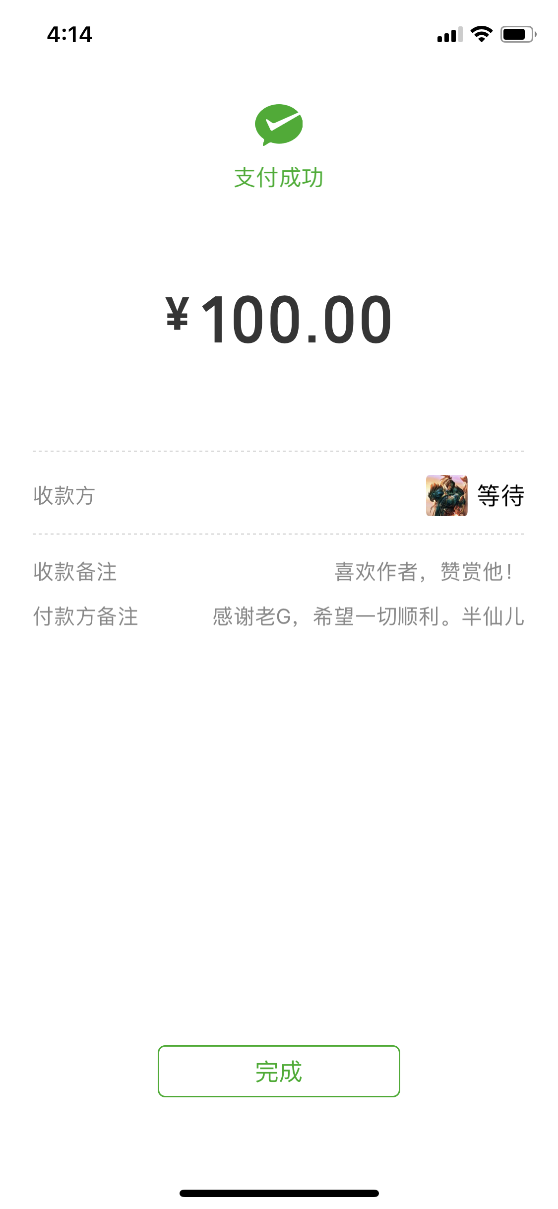 IMG_1057.PNG