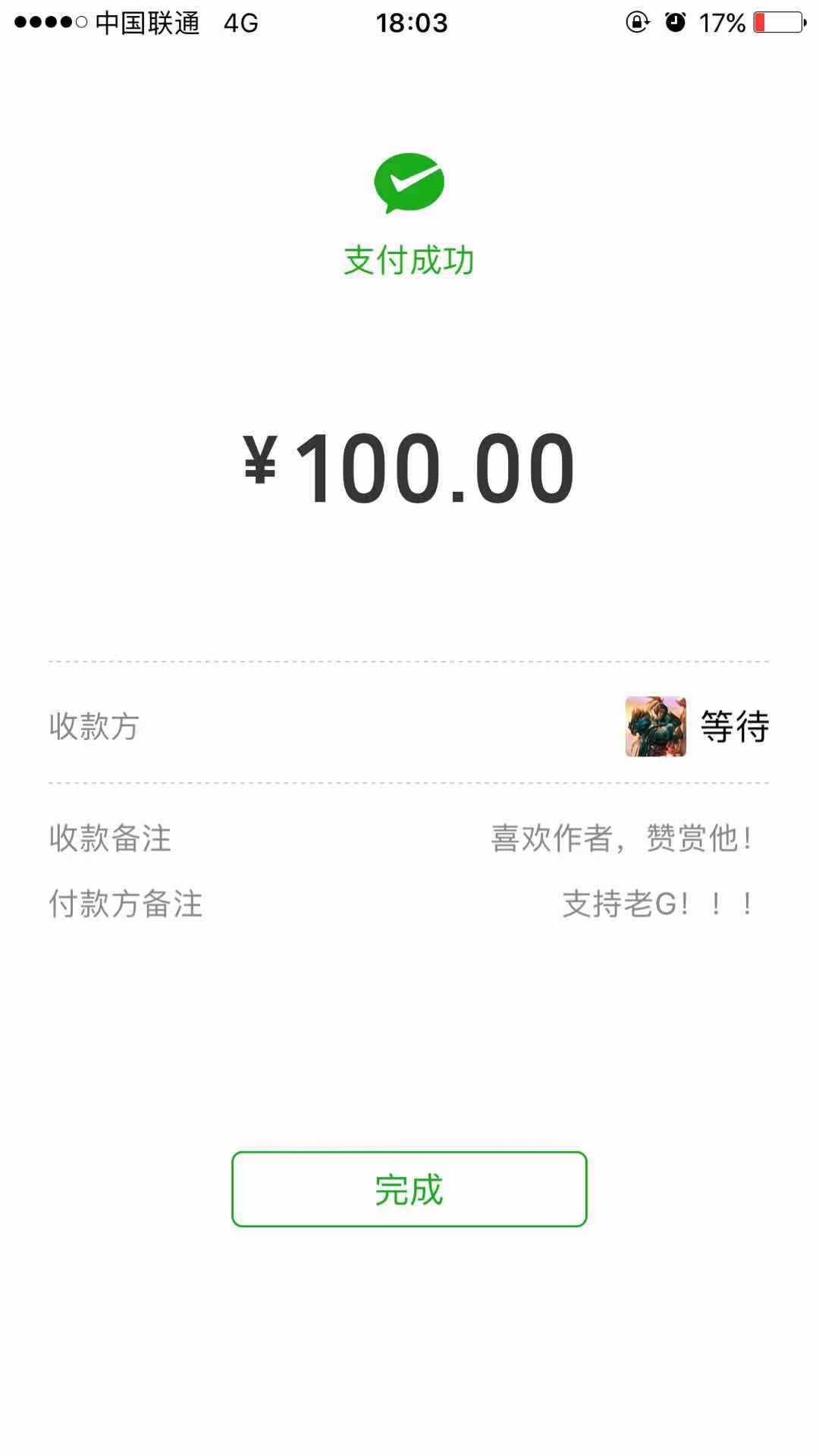 1187154728.jpg