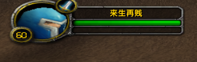 备注的名字写错了，请以游戏截图的游戏角色名为准