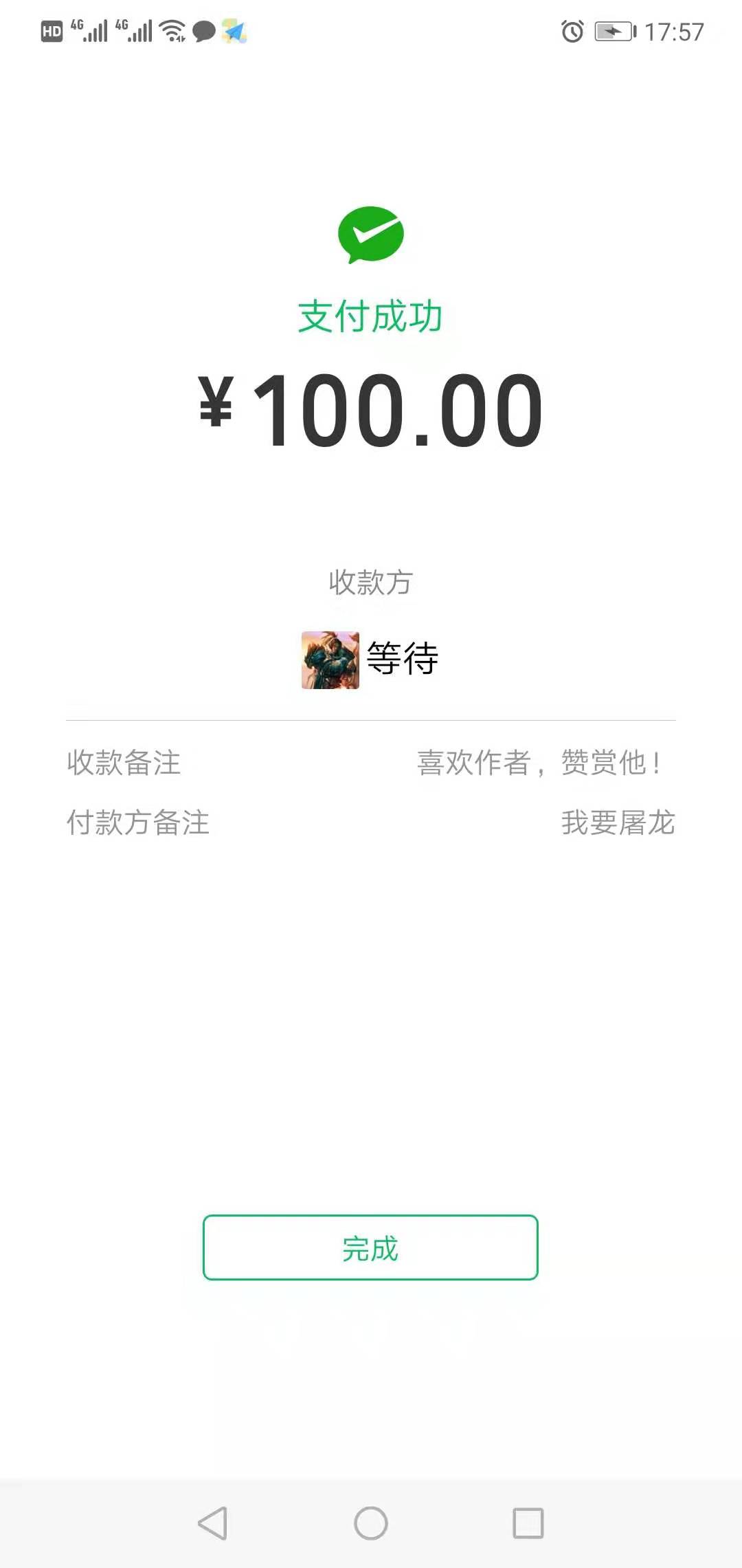 微信图片_20190312175813.jpg