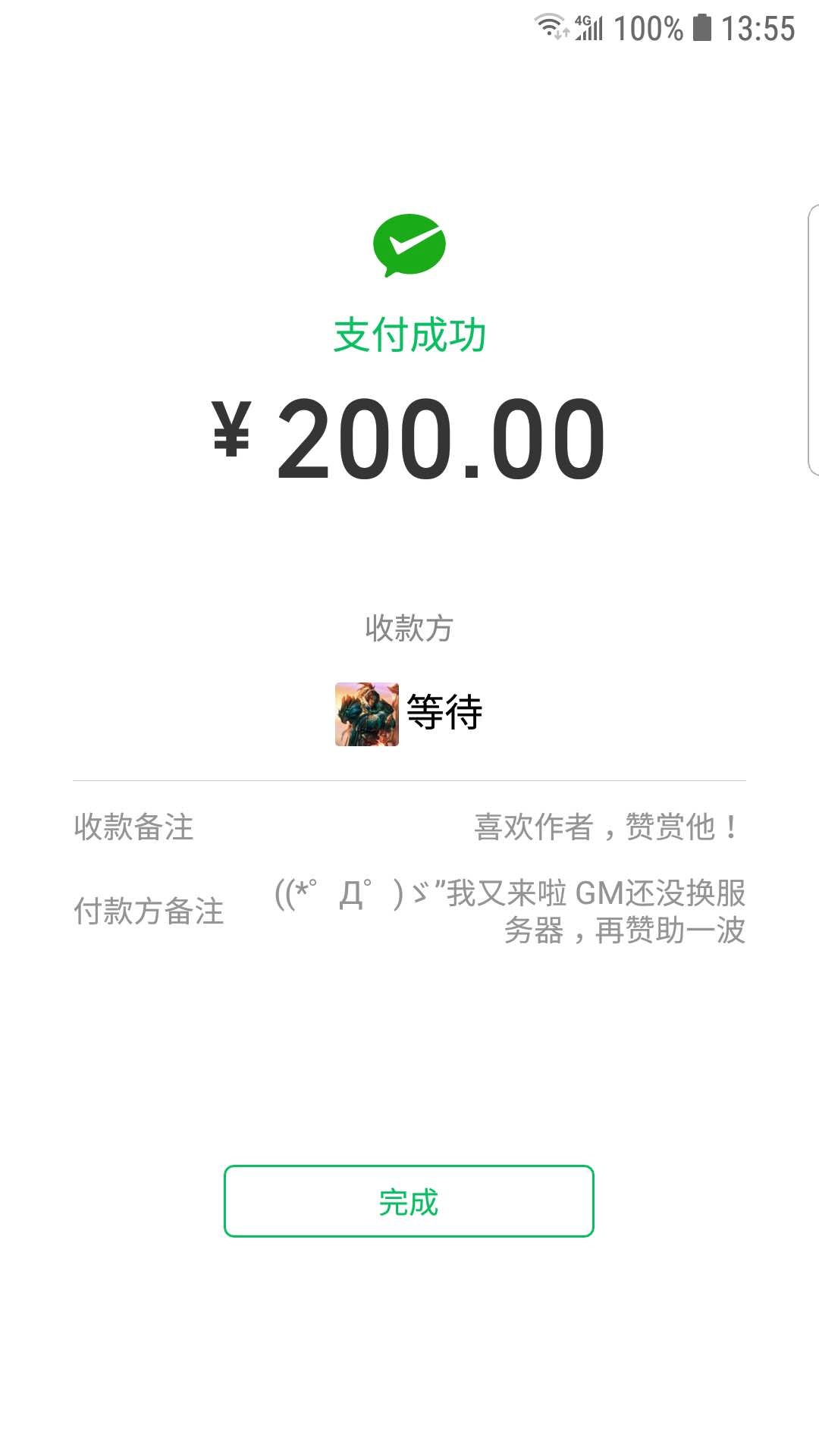 微信图片_20190320135735.jpg