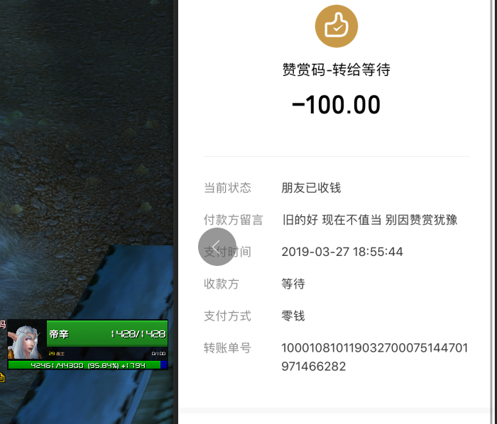 QQ图片20190327222226.png