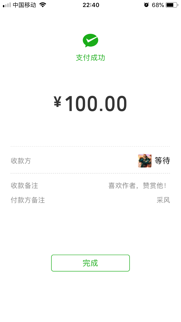 FC2BB5AF-4DCC-4016-B774-D4D8A9ABA3DC.png