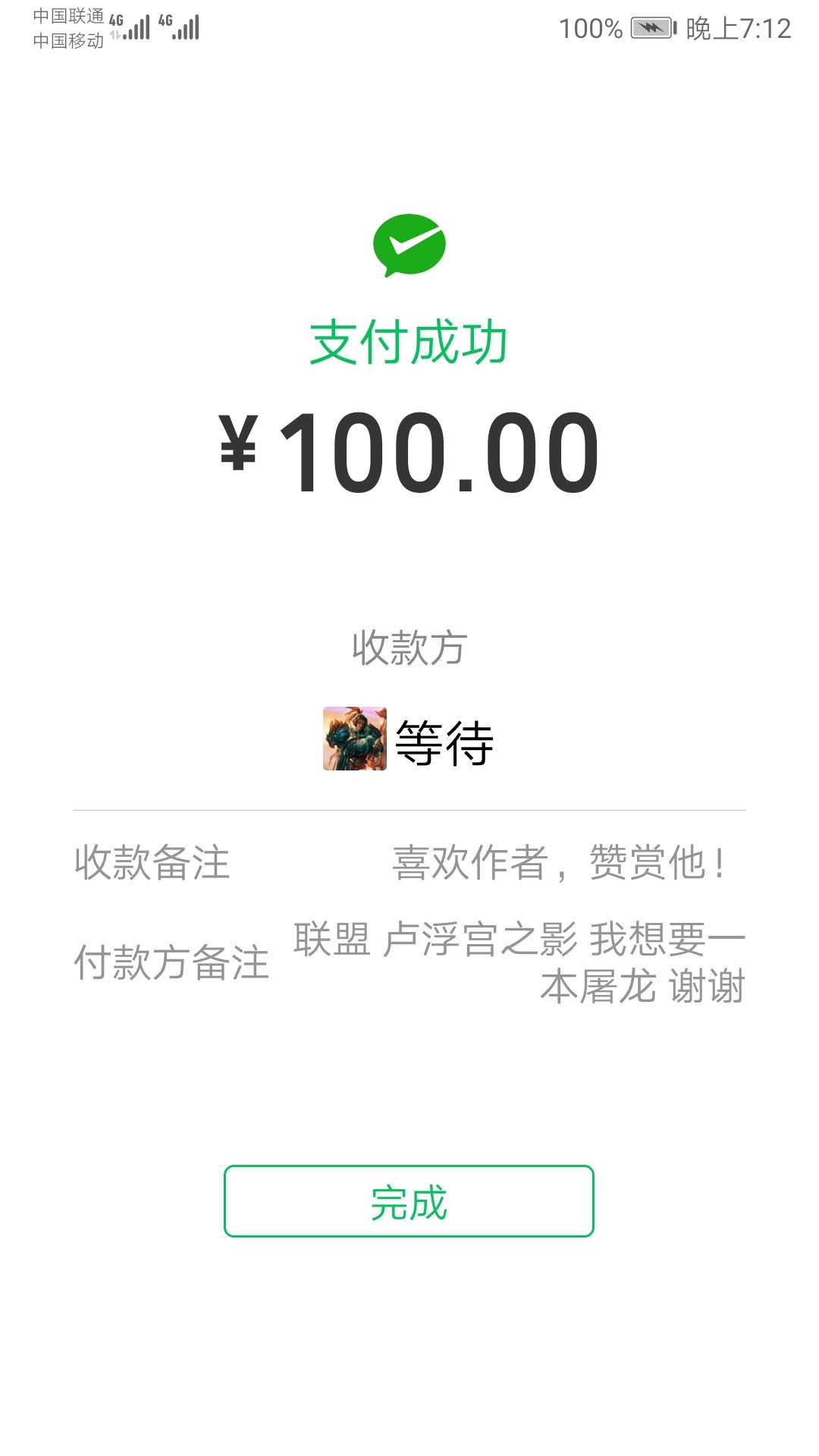 微信图片_20190405191321.jpg