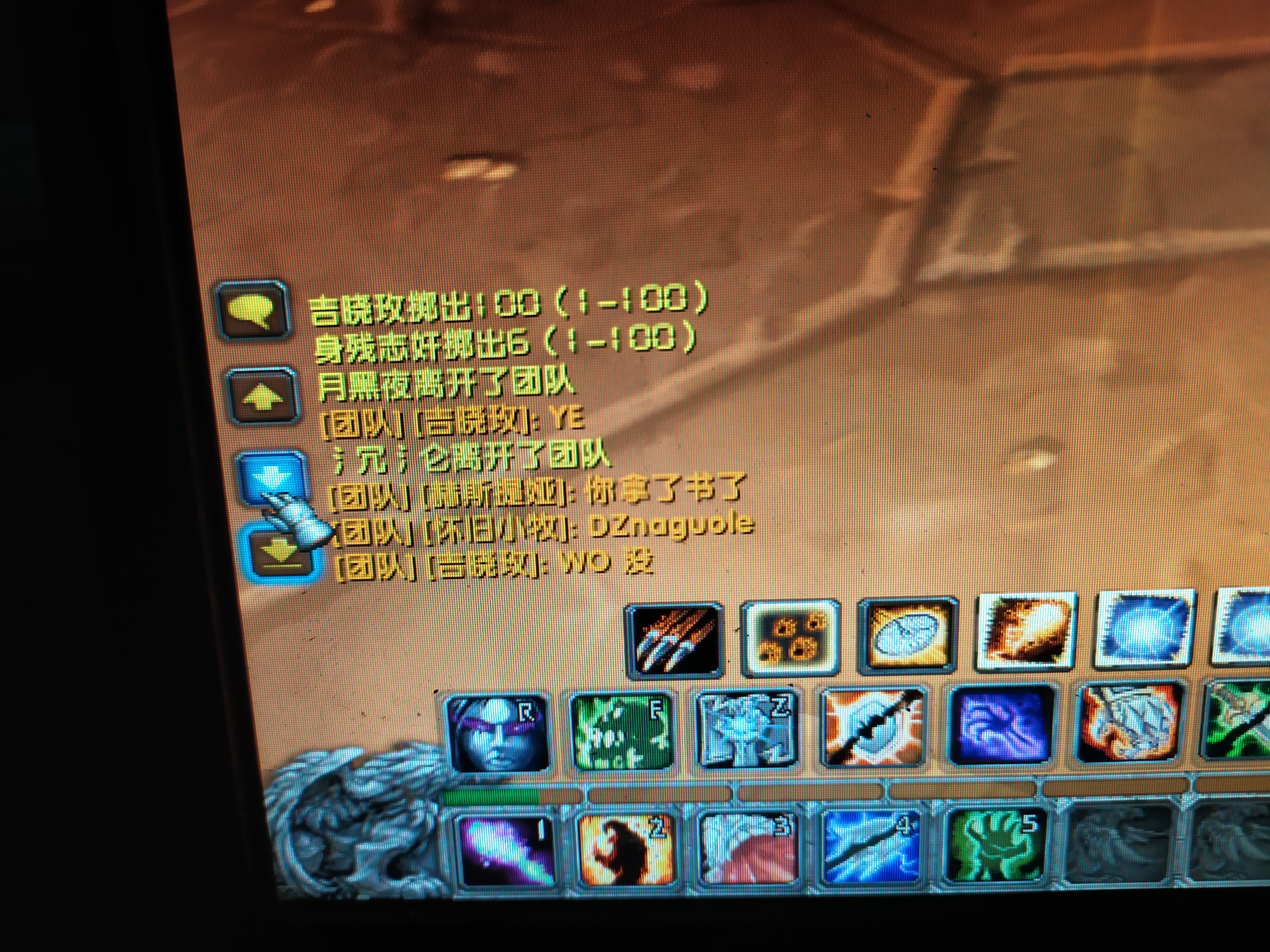 此为 团长让人帮忙贴出无疤头 大家roll点