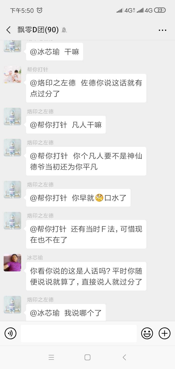 2e3b8dcc68599ed5be26af8f00d5906.jpg
