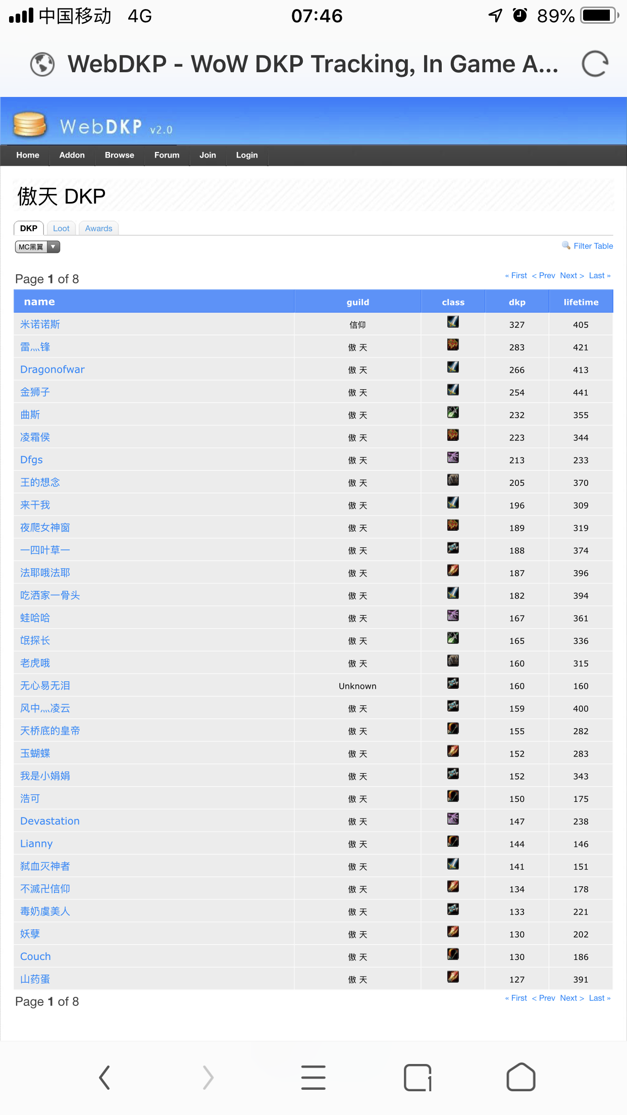 IMG_6863.PNG