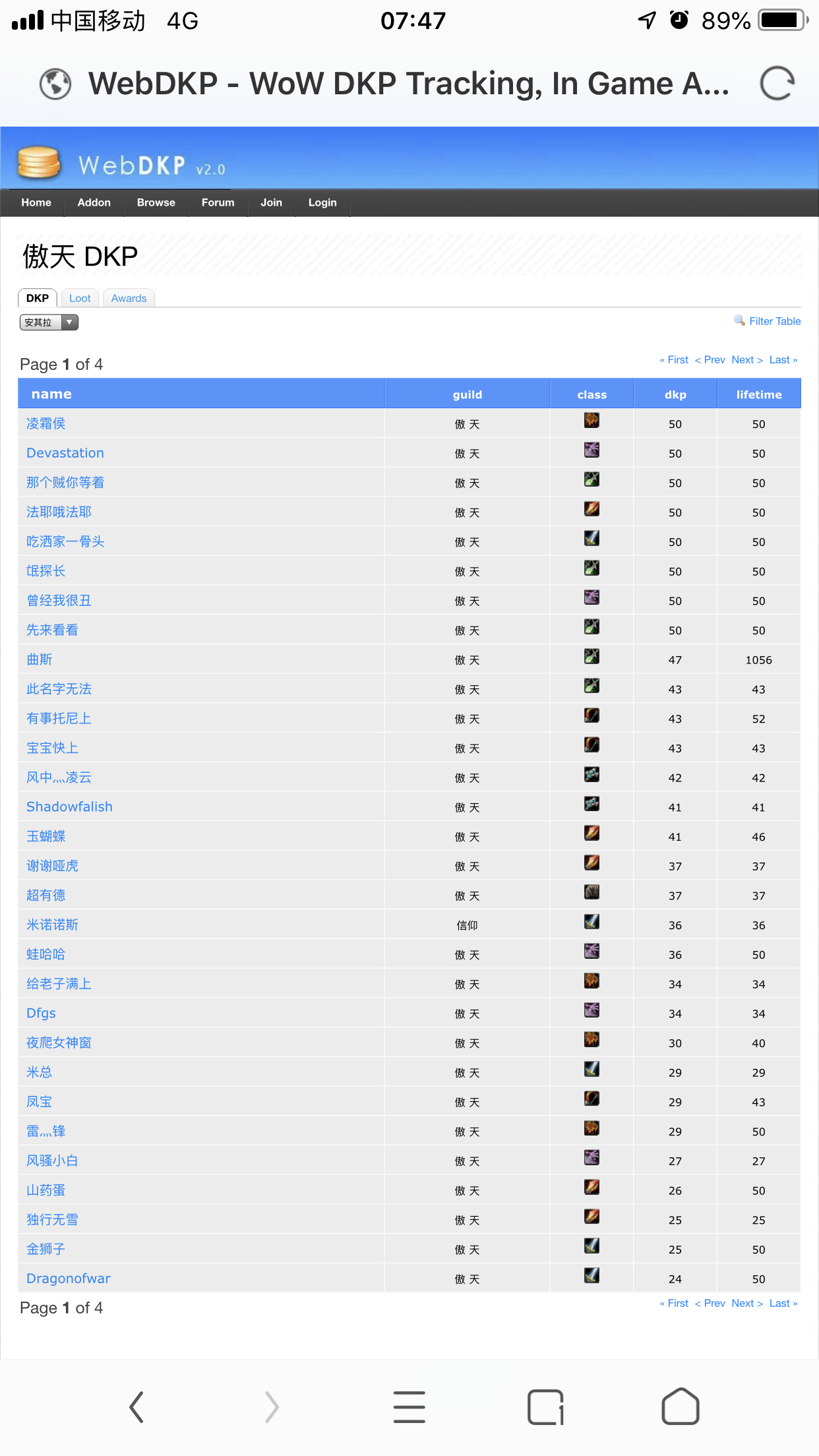 IMG_6864.PNG