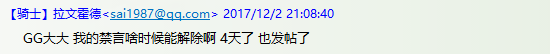 QQ图片20171202230217.png