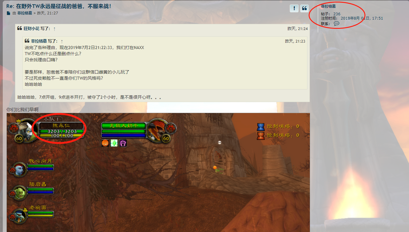 陈永仁.png