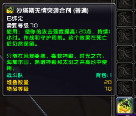 合剂.png