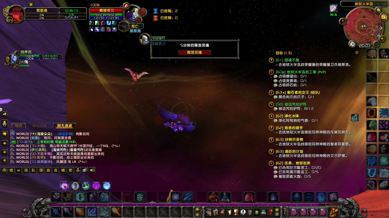 WoWScrnShot_011721_200137.jpg