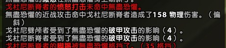 WoWScrnShot_012321_133759_WPS图片.jpg