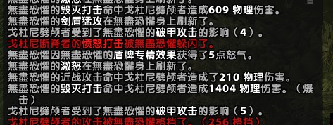 WoWScrnShot_012321_133526_WPS图片.jpg