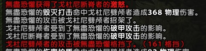 WoWScrnShot_012321_133501_WPS图片.jpg