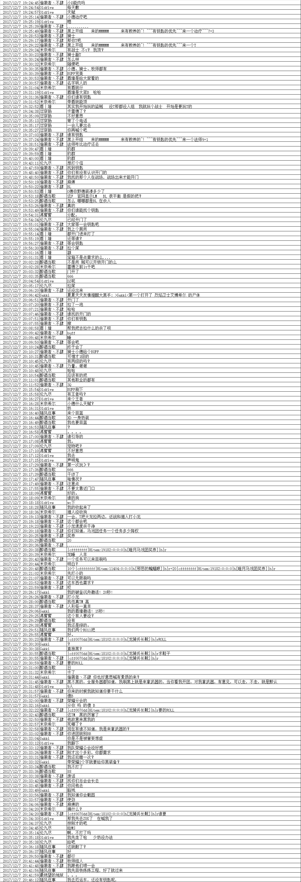 QQ图片20171208160616.png