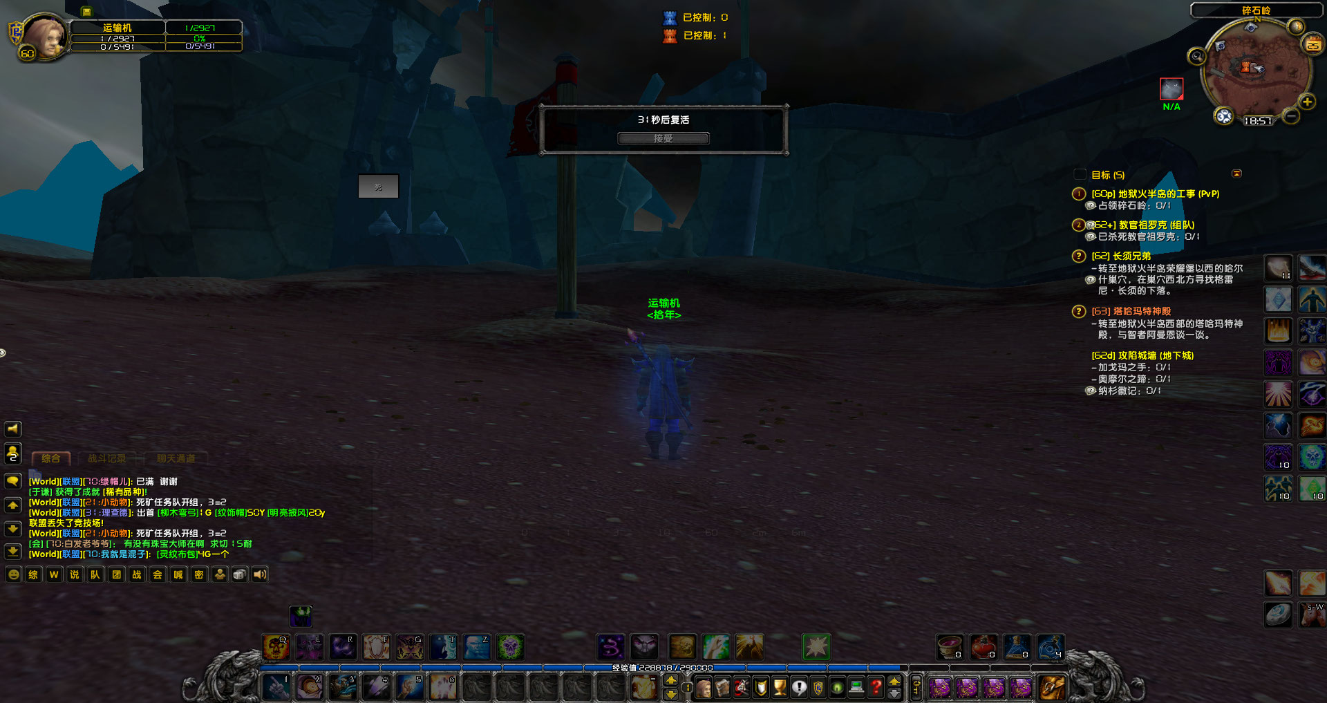 WoWScrnShot_012521_185511.jpg